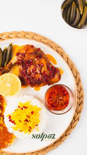 عکس کترینگ سٌلپَز