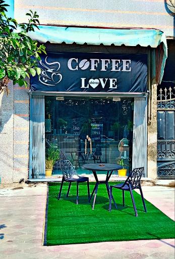 عکس کافه لاو شیراز