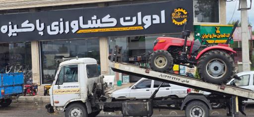 عکس ماشین آلات کشاورزی پاکیزه