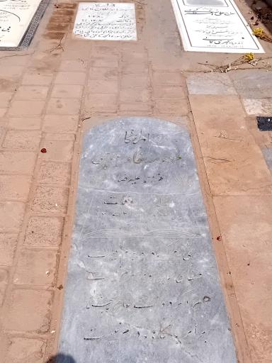 عکس مزار مرحومه خاور بلوچی