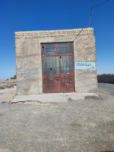 آسیاب روشن دل هرمزی