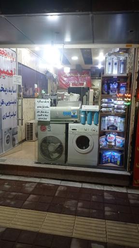 عکس تعمیرات لوازم خانگی مستر تعمیرچی