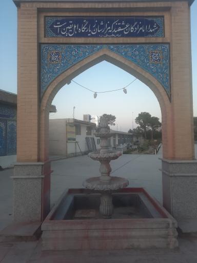 عکس گلزار شهدای ردان