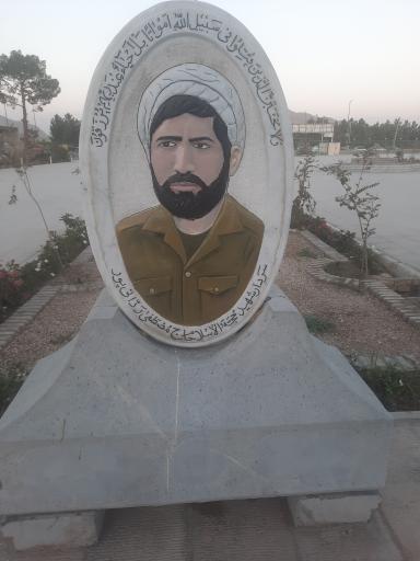 عکس گلزار شهدای ردان