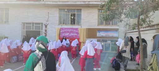 دبستان دخترانه غیردولتی،مهرآیین