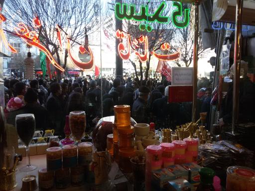 عکس زعفران سیدی