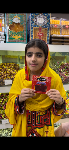 عکس زعفران سیدی