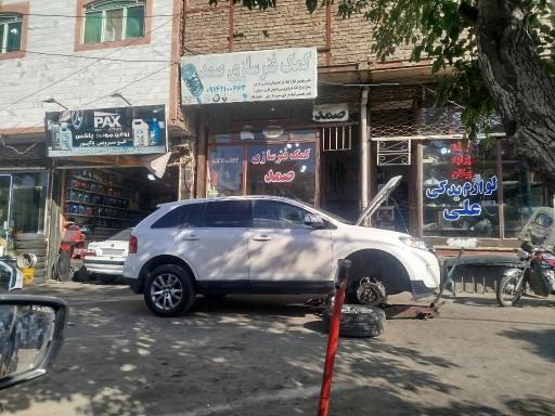 عکس کمک فنر سازی صمد