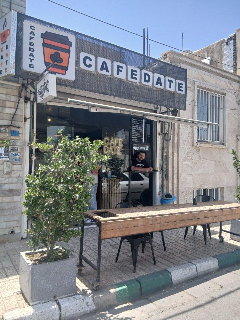 عکس کافه دیت