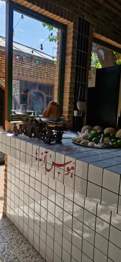 عکس کافه روحی