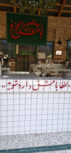 عکس کافه روحی