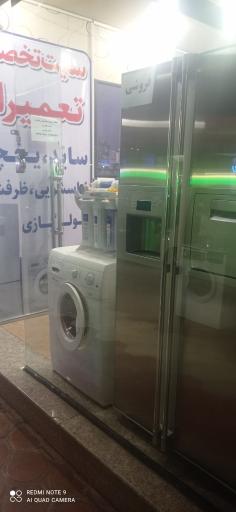 عکس تعمیرات لوازم خانگی مستر تعمیرچی
