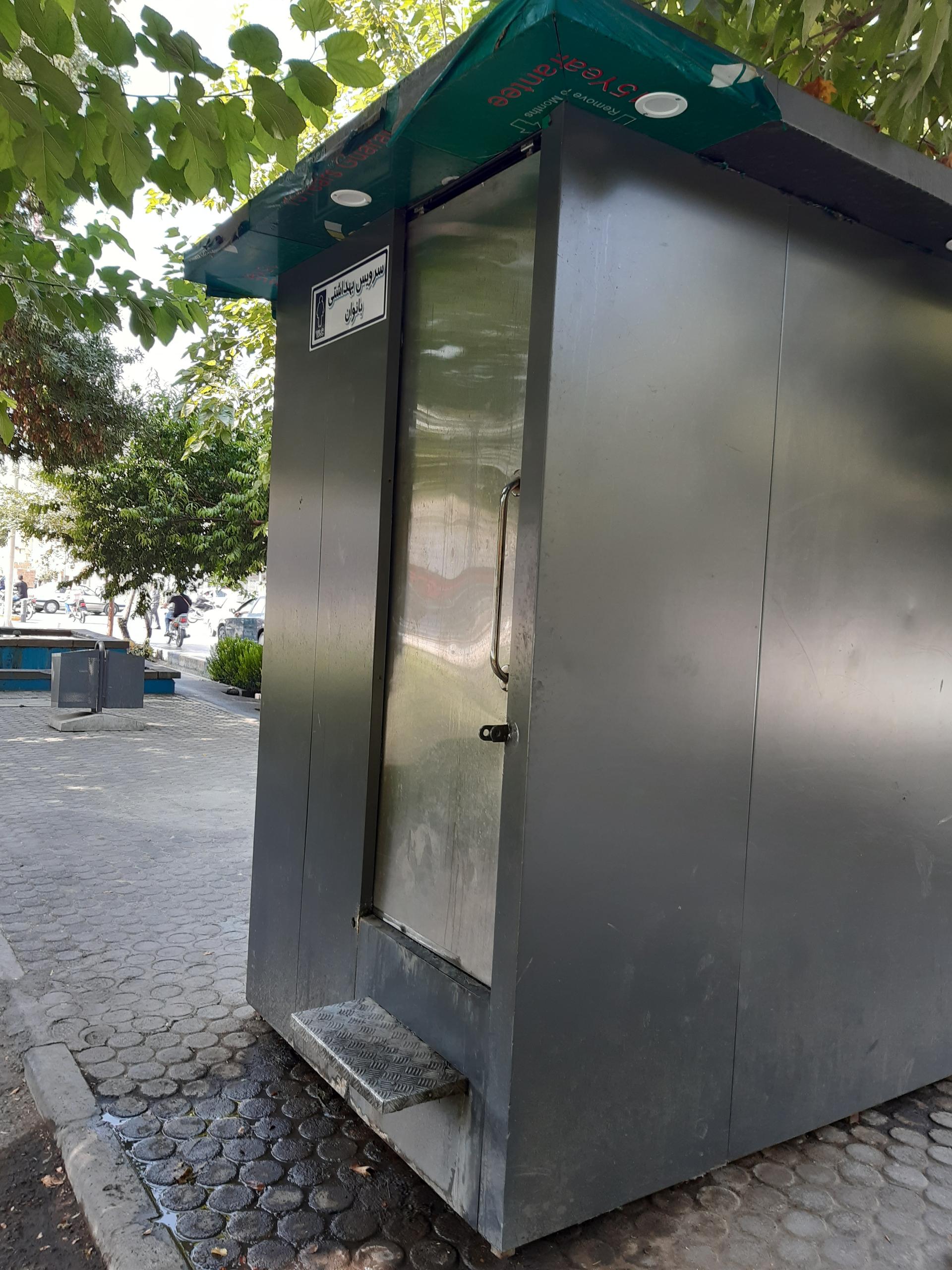 عکس کانکس سرویس بهداشتی