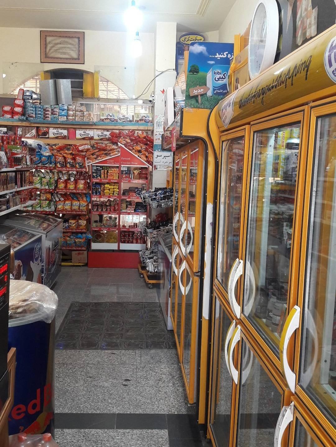 عکس سوپری مهدی