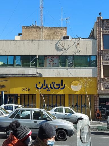 عکس کارگزاری آتیه