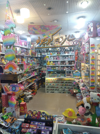 عکس اسباب بازی شازده کوچولو 