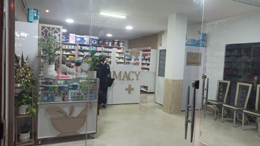 عکس داروخانه دکتر مطهره صباغ