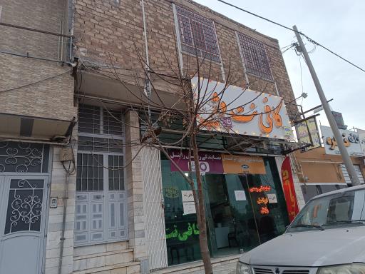 عکس کافی نت دژ