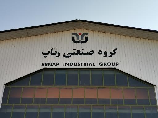 عکس کارخانه اسکلت فلزی مهندسی رناپ