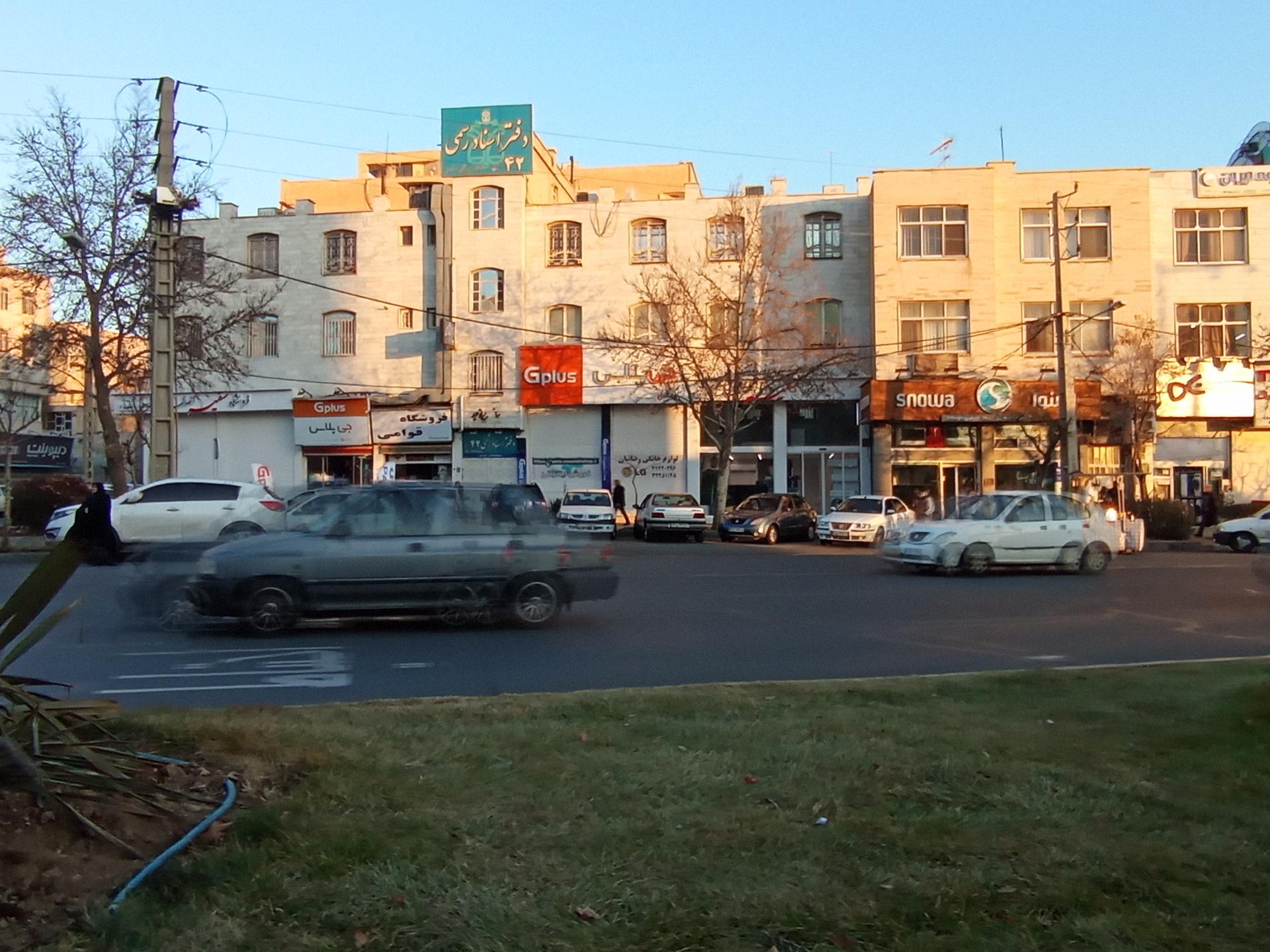 عکس دفترخانه 42 کرج