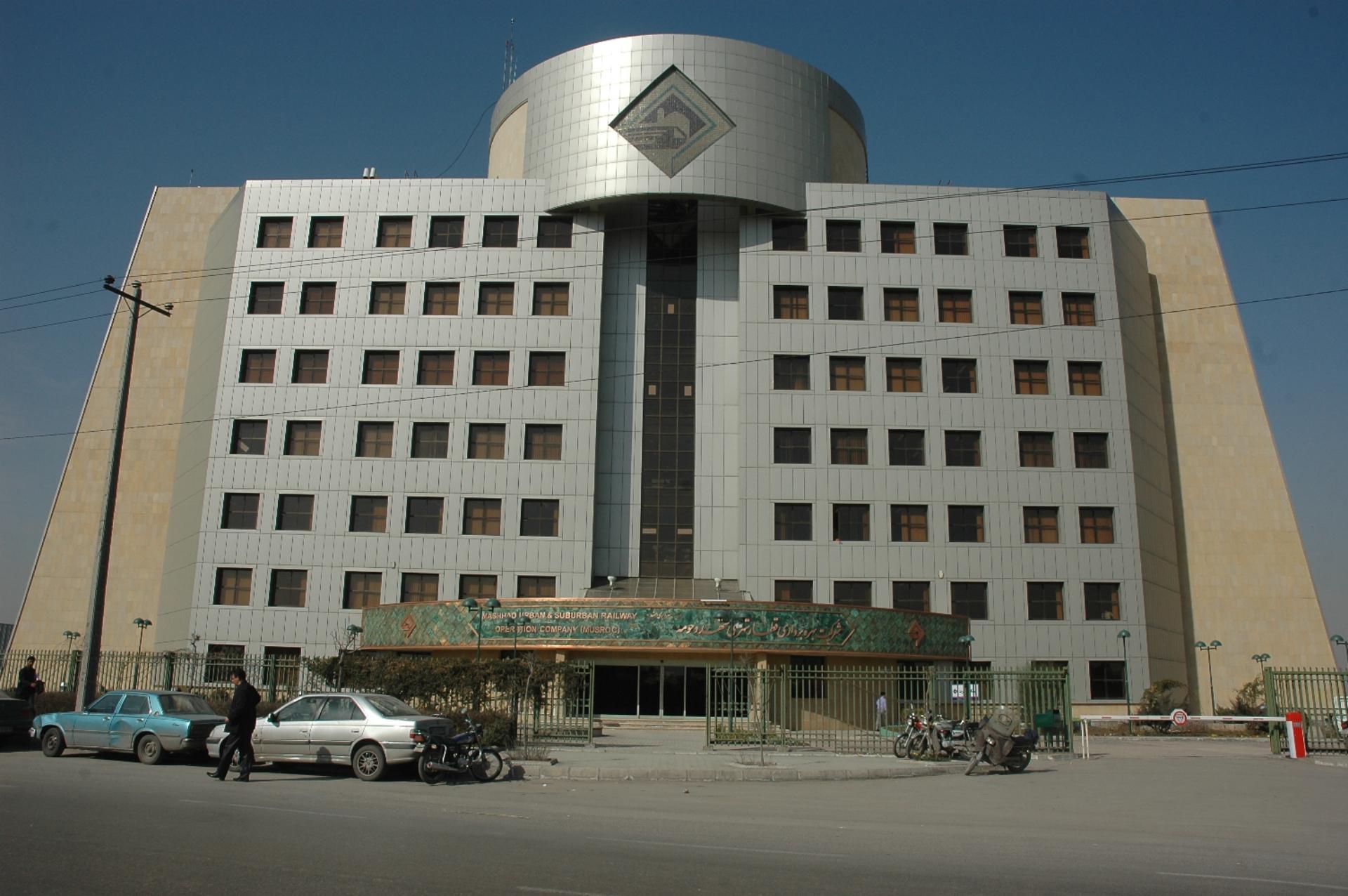 عکس شرکت بهره‌برداری قطار شهری مشهد