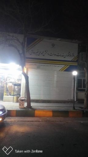 عکس دفتر پیشخوان دولت