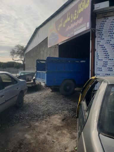 عکس صافکاری گلستان