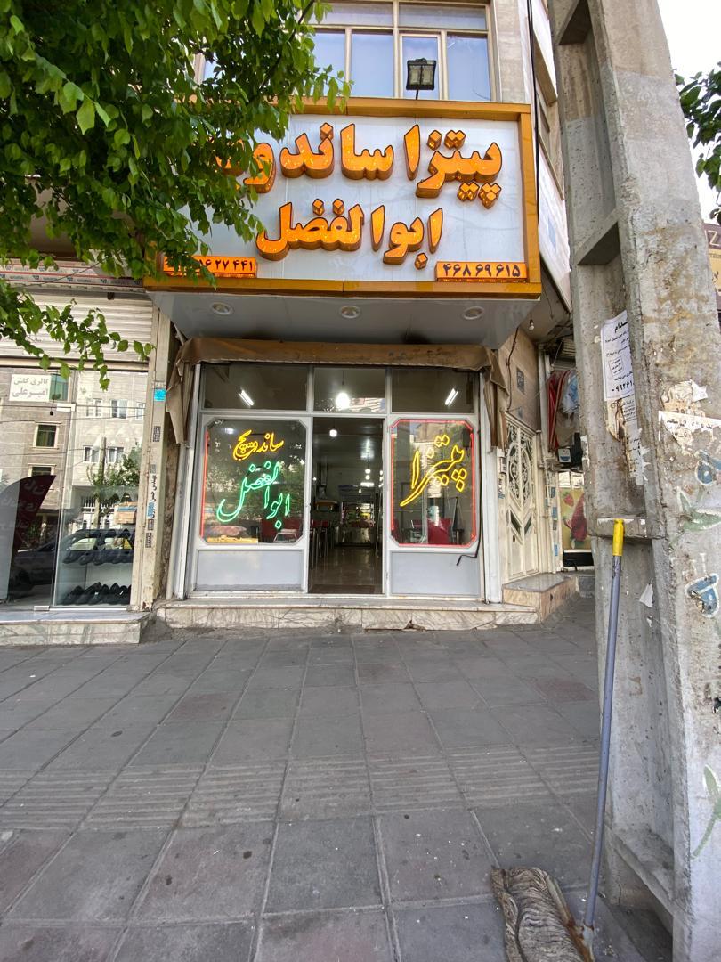 عکس ساندویچ ابوالفضل 