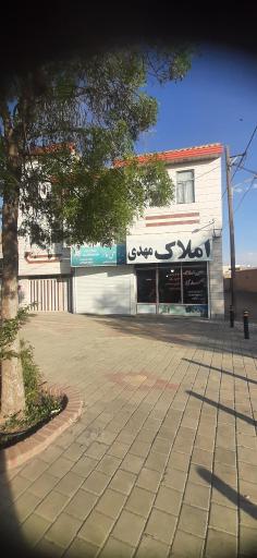 عکس مشاور املاک مهدی 