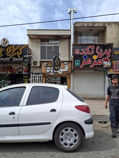 عکس قهوه اسپرسو