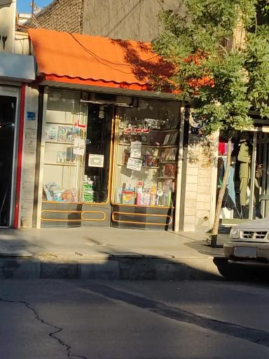 عکس کتابفروشی پیام