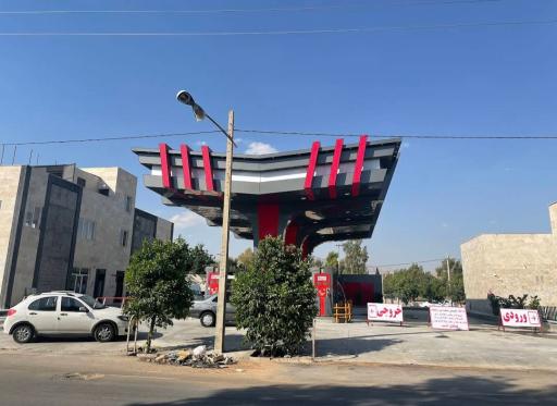 جایگاه بنزین صادقی