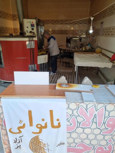 عکس بربری و فطیر پیمان