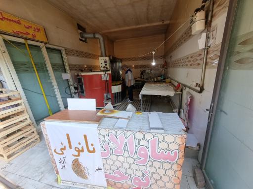 عکس بربری و فطیر پیمان