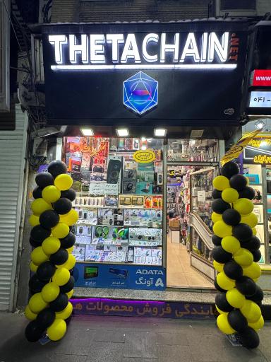 عکس فروشگاه تتاچین