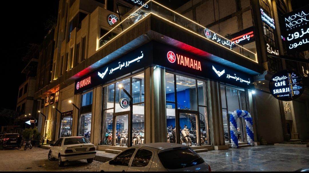 عکس نیروموتورپلاس بندرعباس