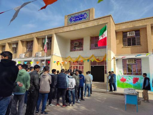 مدرسه شهید عباس شریف زاده