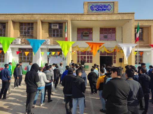 مدرسه شهید عباس شریف زاده