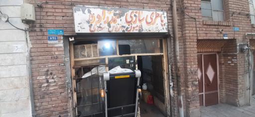 عکس باطری سازی محمدزاده