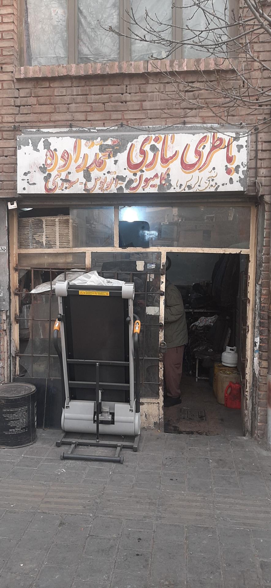 عکس باطری سازی محمدزاده