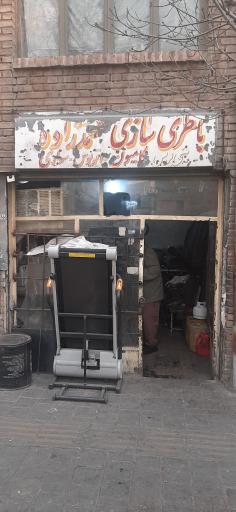 عکس باطری سازی محمدزاده