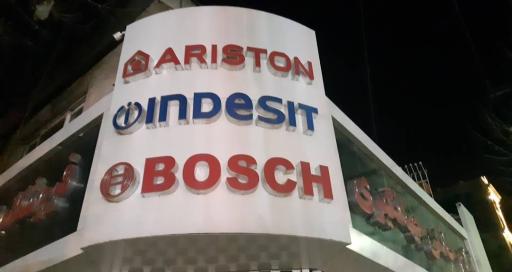 عکس لوازم خانگی جهانگیری