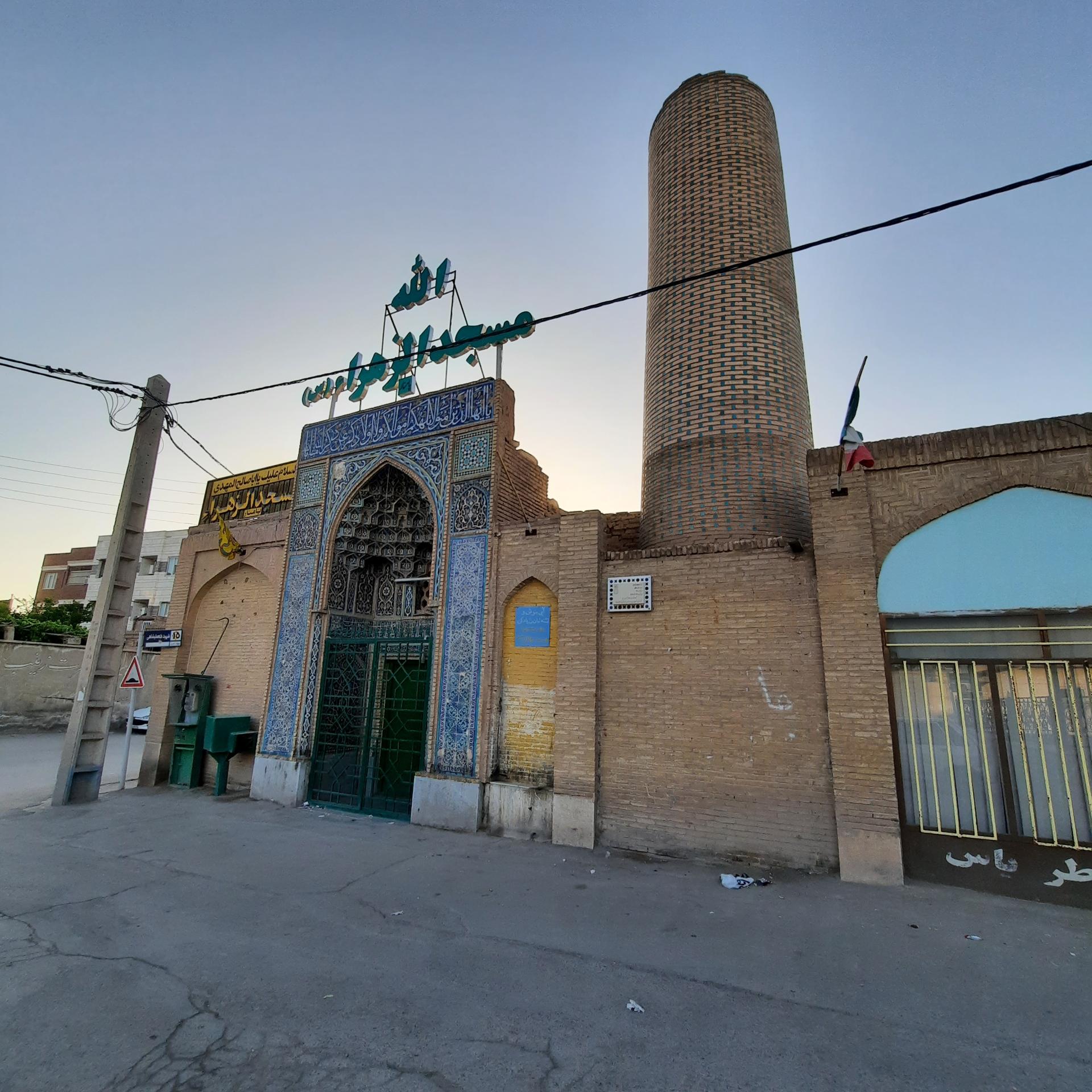 عکس مسجد تاریخی پامنار(الزهرا)