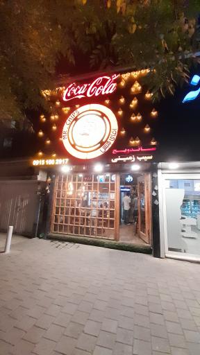 عکس آقای چیپس