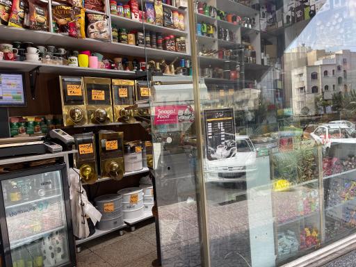 عکس فروشگاه قهوه و شکلات ارش