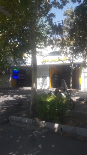 عکس اتوسرویس طاولی 