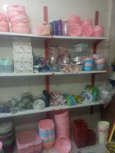 عکس ارزانسرای پلاسکو