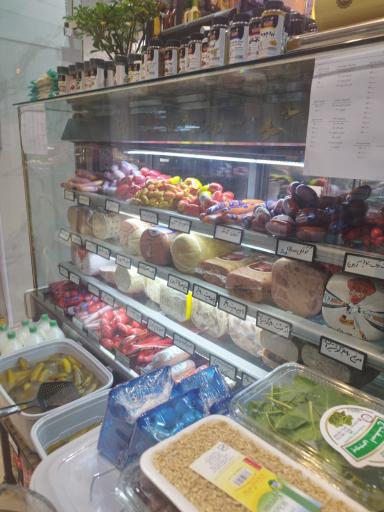 عکس دهکده پروتئین آرشام