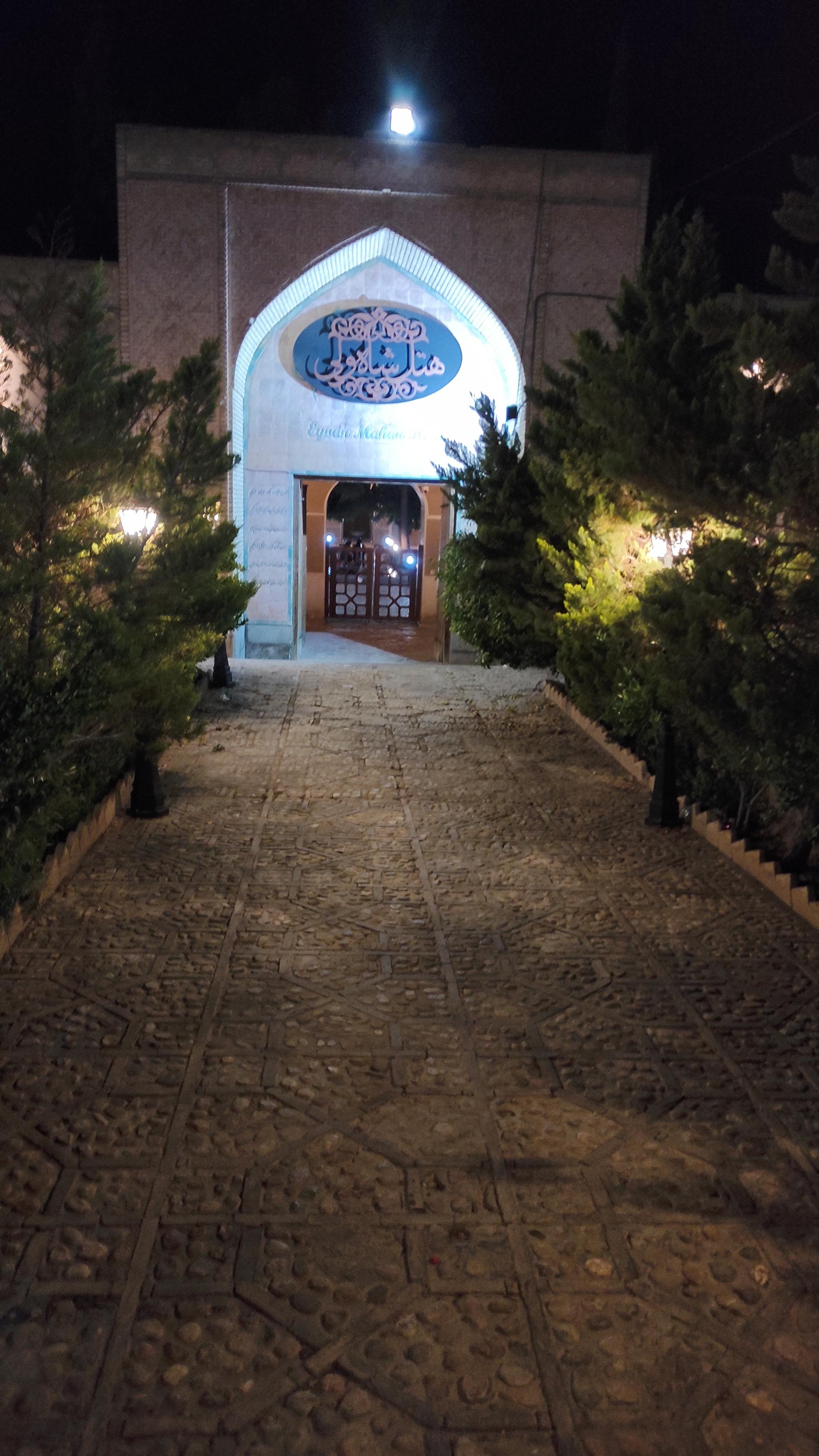 عکس هتل شاه ولی