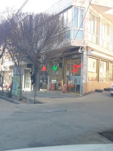 عکس آبمیوه بستنی نارمک 